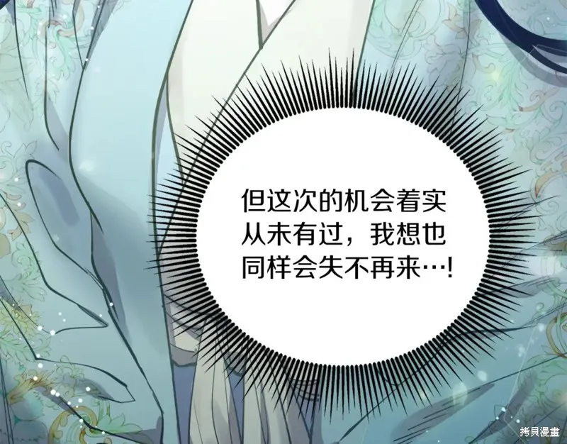 第91话 第78页