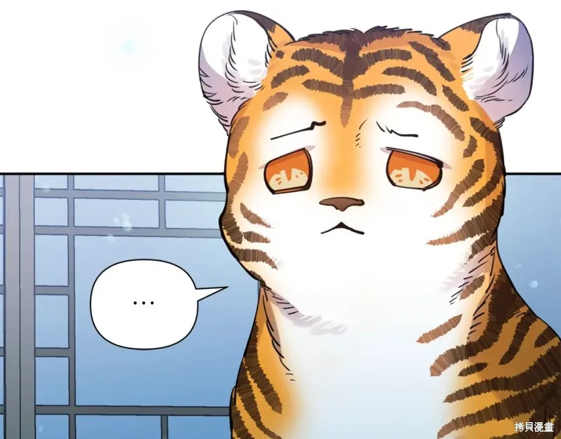 第91话 第82页
