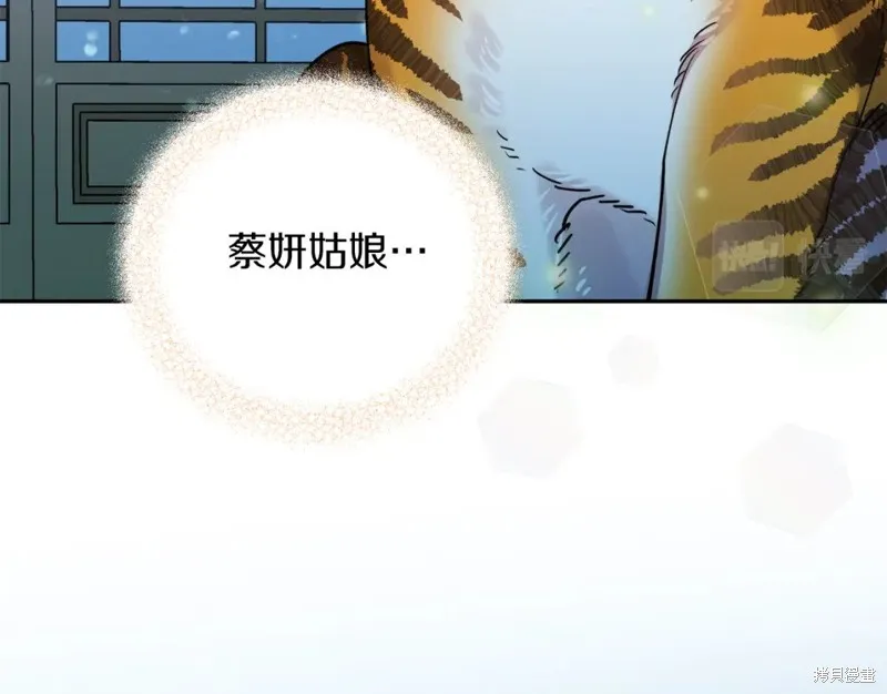 第91话 第83页