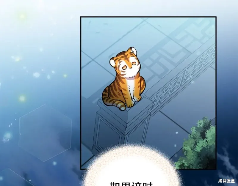 第91话 第84页
