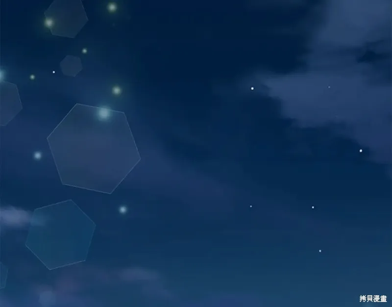 第91话 第87页