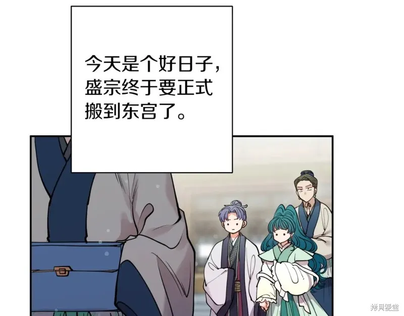 第91话 第100页