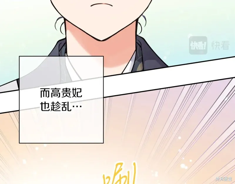 第91话 第102页