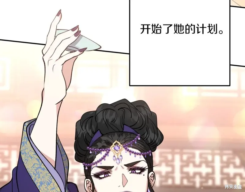 第91话 第104页
