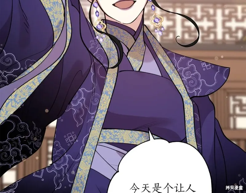 第91话 第105页