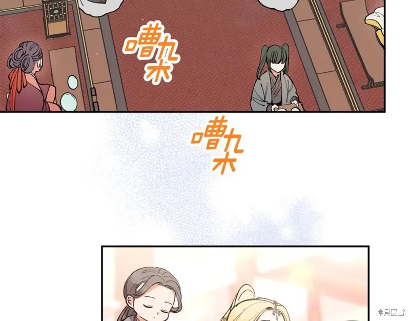 第91话 第109页
