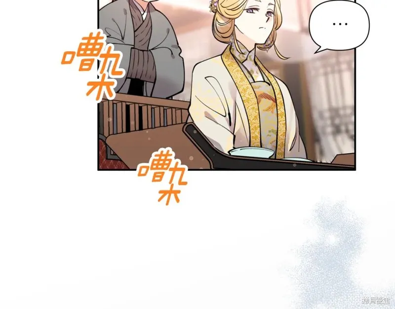 第91话 第110页