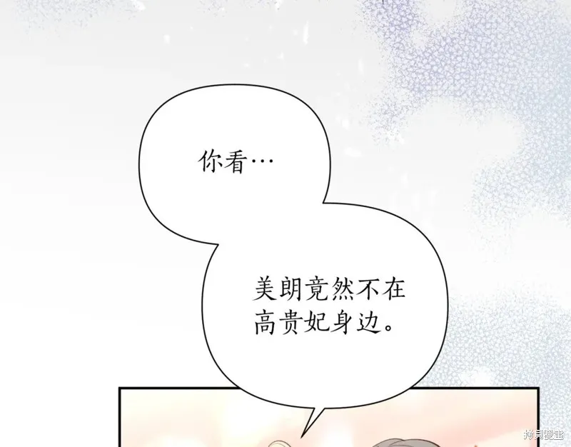 第91话 第113页