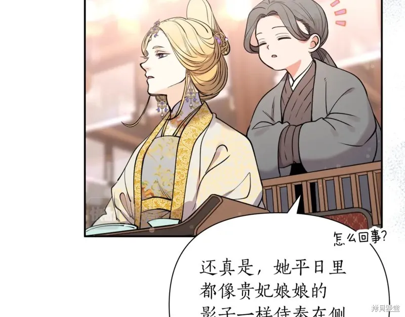 第91话 第114页