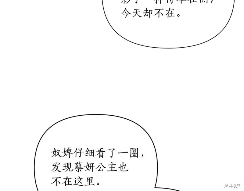 第91话 第115页