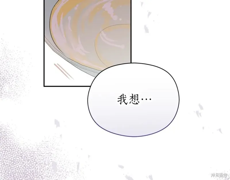 第91话 第119页