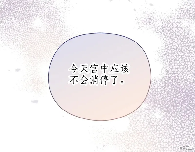 第91话 第120页