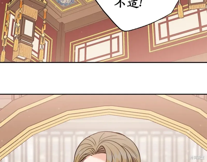 第91话 第123页