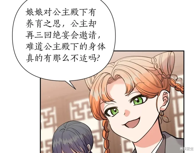 第91话 第126页
