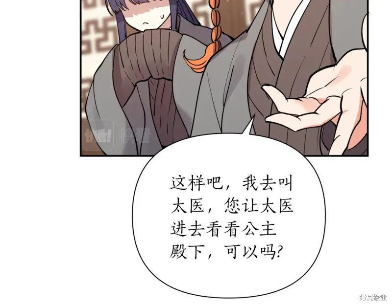 第91话 第127页