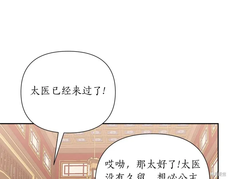 第91话 第128页