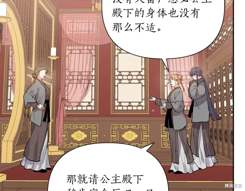 第91话 第129页