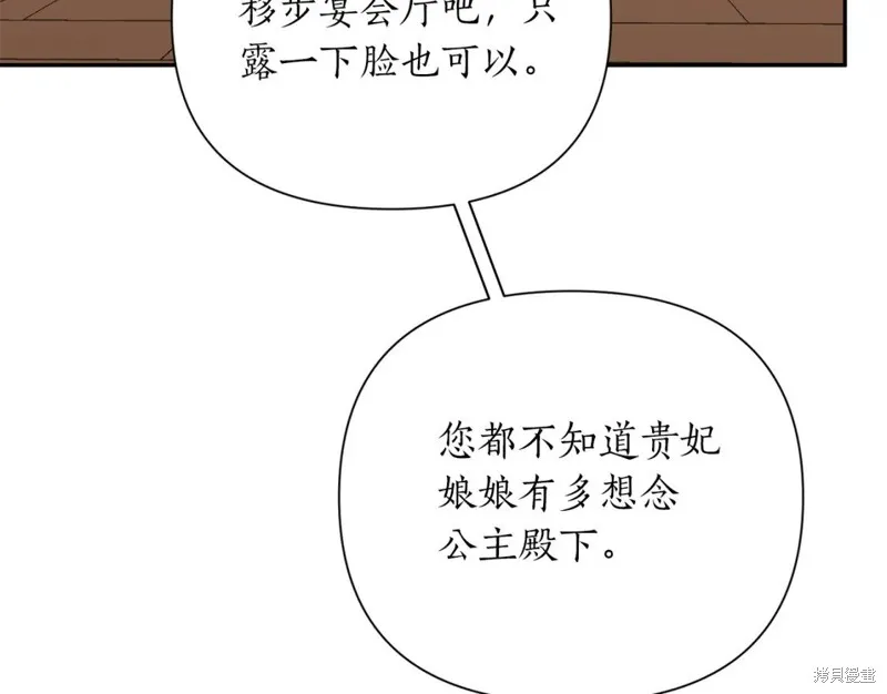 第91话 第130页
