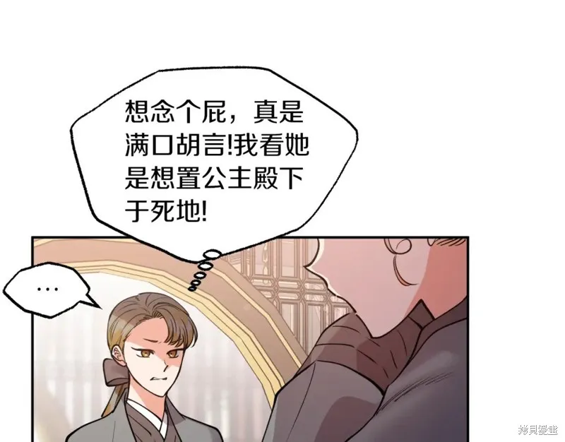 第91话 第132页