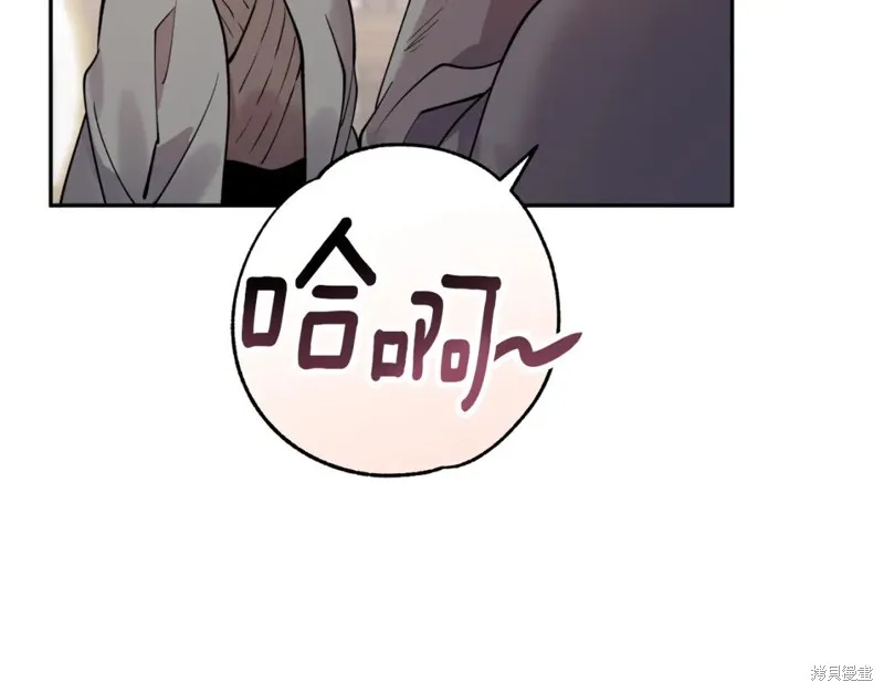 第91话 第133页