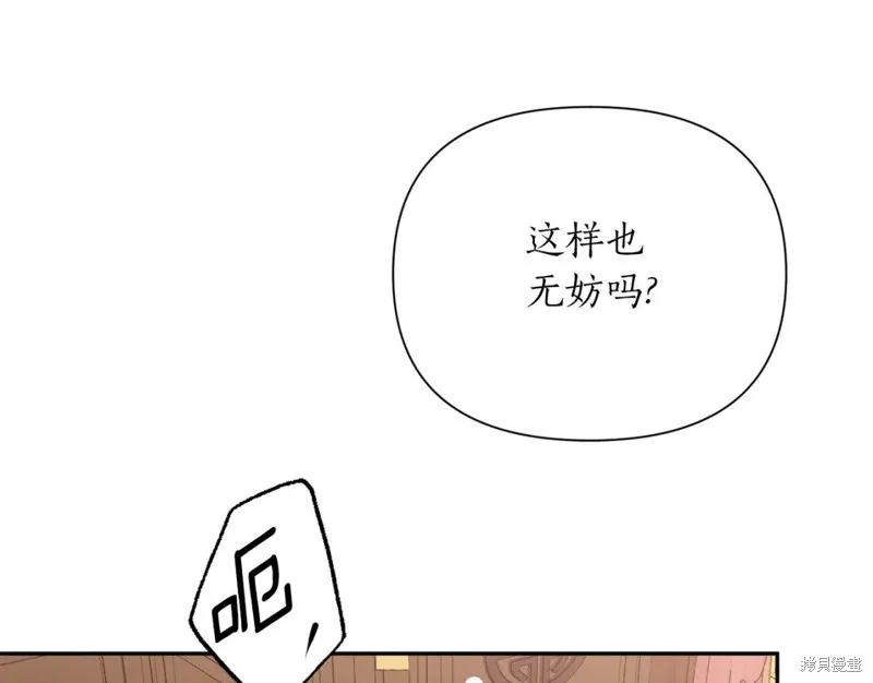 第91话 第136页