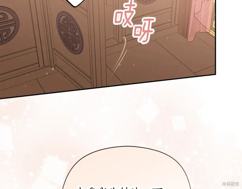 第91话 第137页