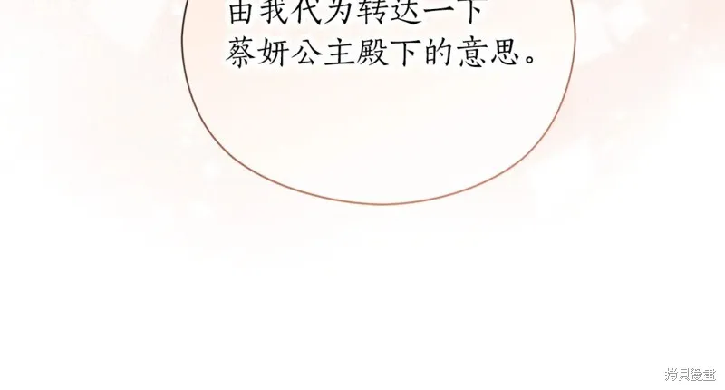 第91话 第138页