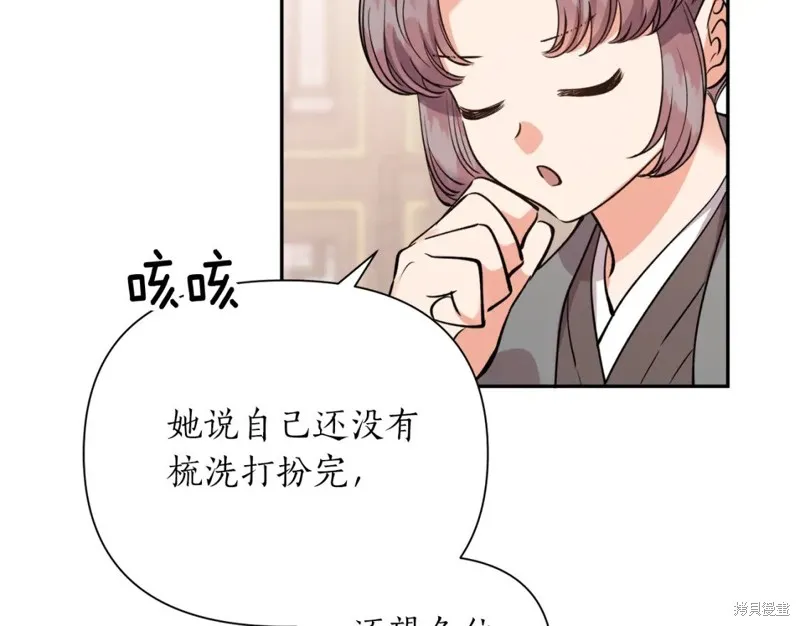第91话 第142页