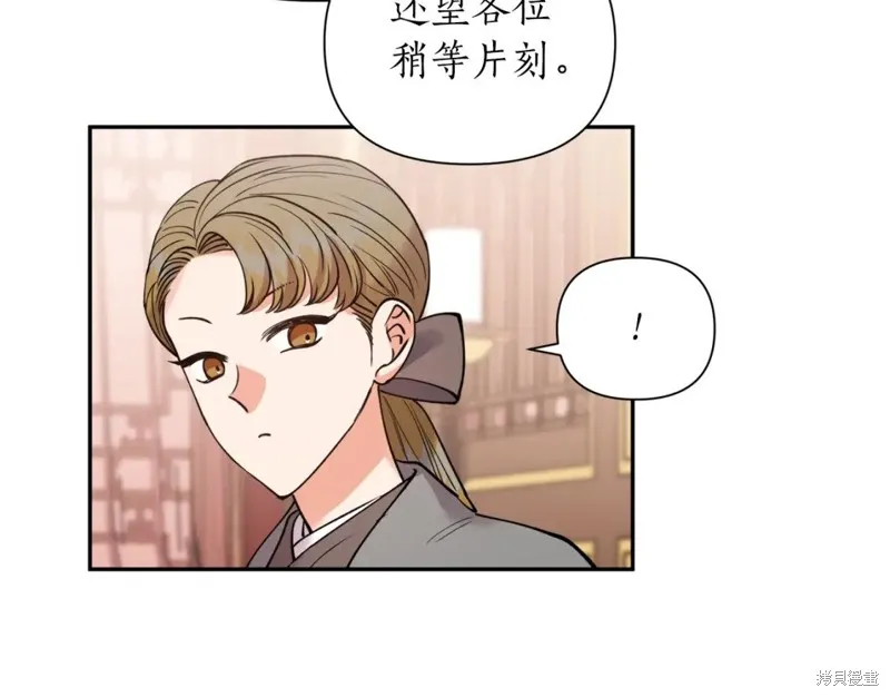 第91话 第143页