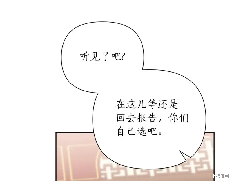 第91话 第144页