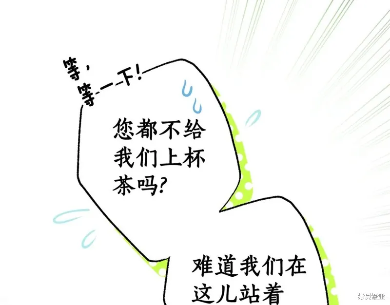 第91话 第146页