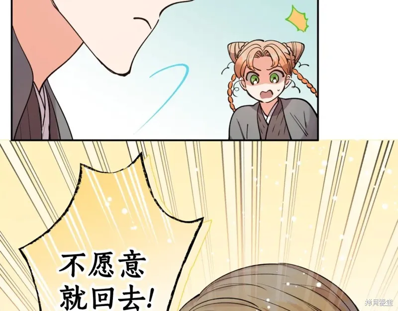 第91话 第148页