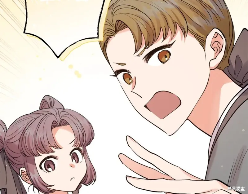 第91话 第149页