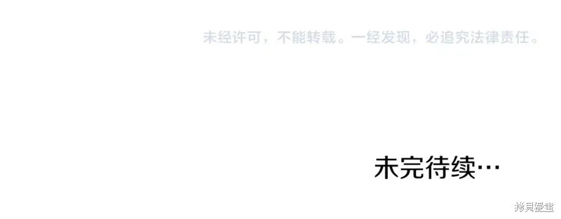 第91话 第151页