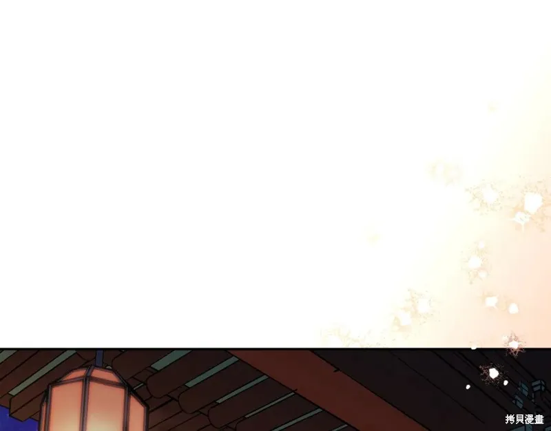 第90话 第1页
