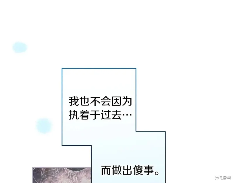 第90话 第24页