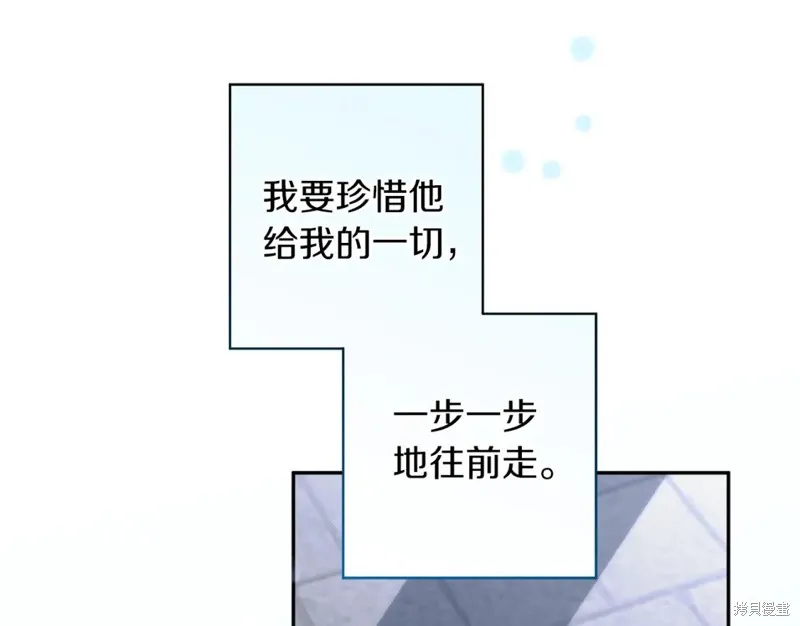 第90话 第27页