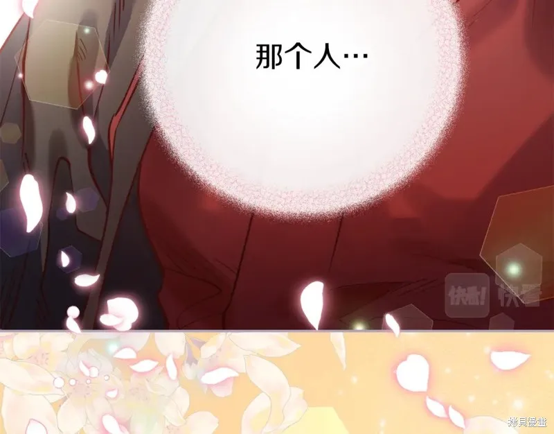 第90话 第35页