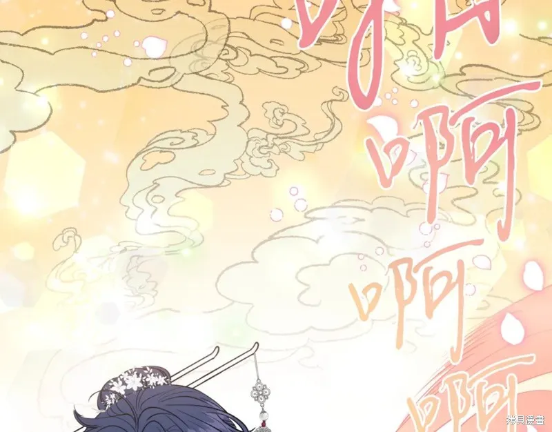 第90话 第42页