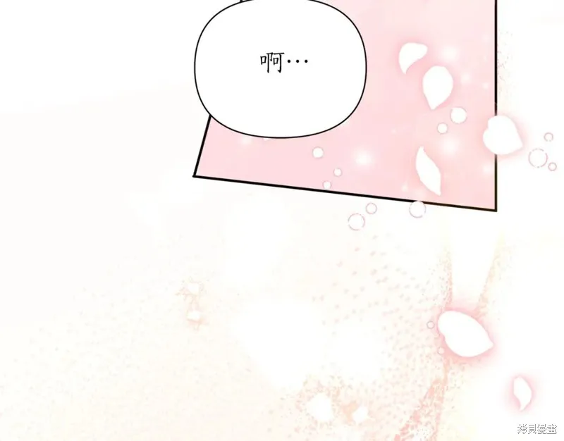 第90话 第48页