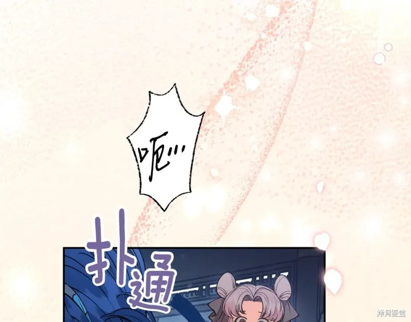第90话 第49页
