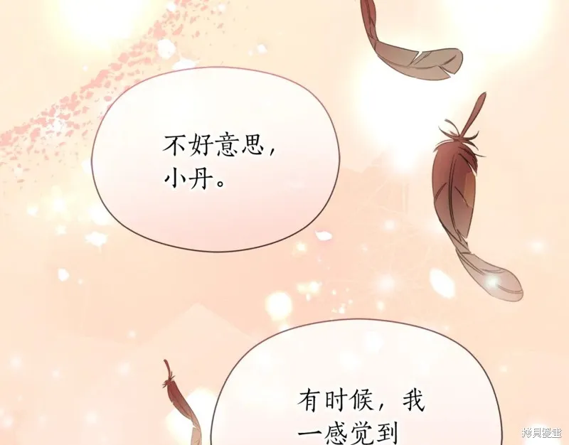 第90话 第54页