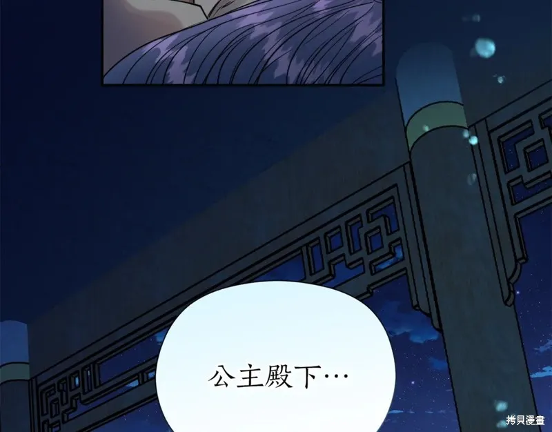 第90话 第60页
