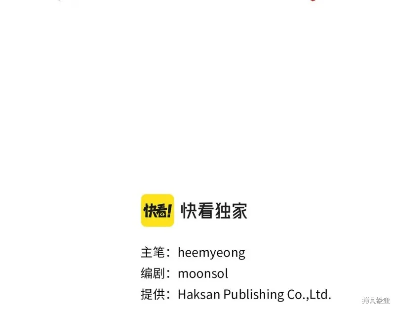 第90话 第66页