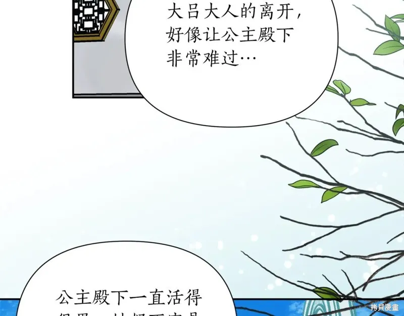 第90话 第72页
