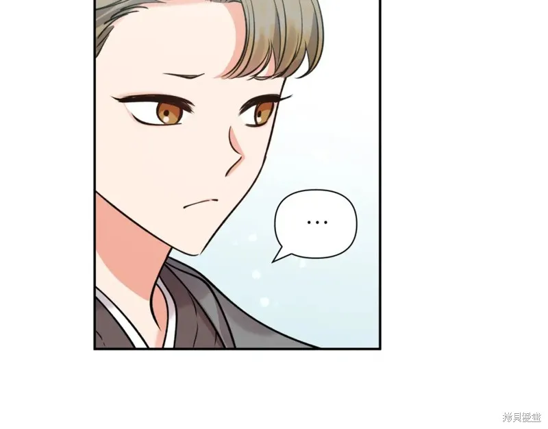 第90话 第75页