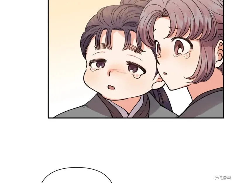 第90话 第81页