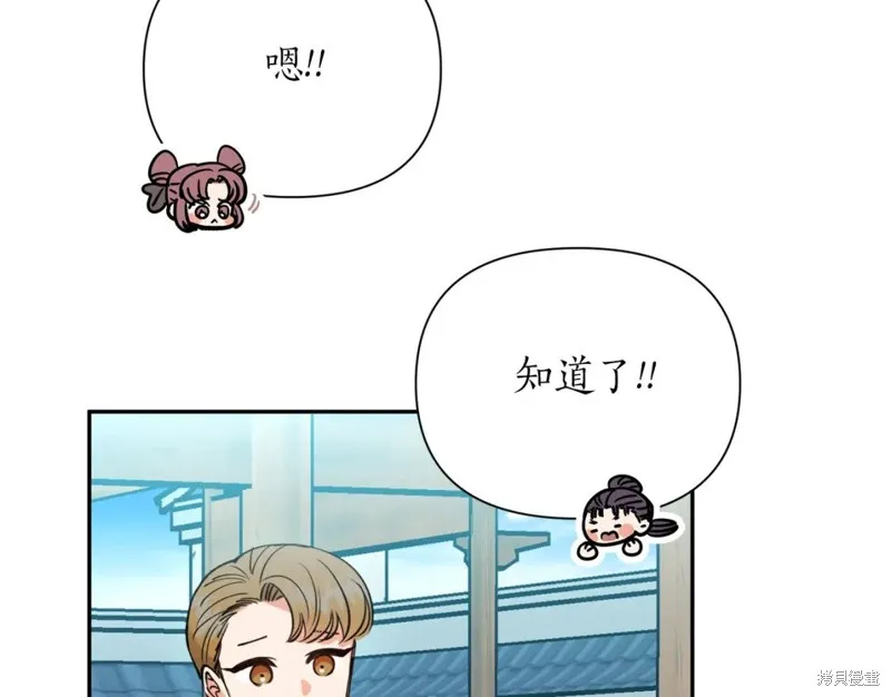 第90话 第82页