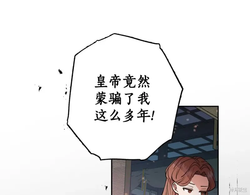 第90话 第91页