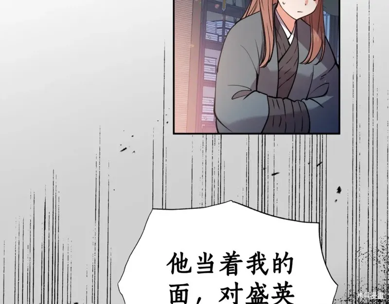 第90话 第92页